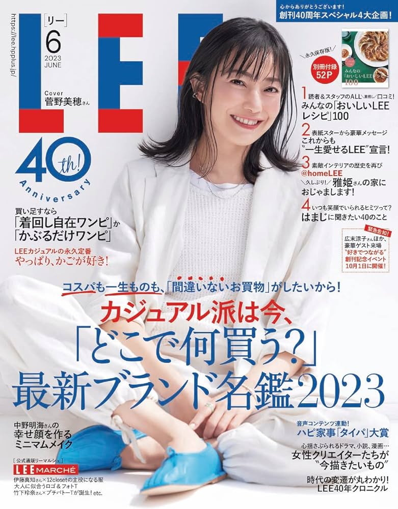 雑誌レヴ REV 創刊号〜3号セット WX-ray 季刊ダヴレクシィー 創刊準備号 - メルカリ
